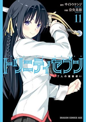 Maki-Zenin-CosplayMaki-Cosplay-500x625 [Thirsty Thursday] Top 10 Ecchi/Harem OVAs [Best Recommendations]